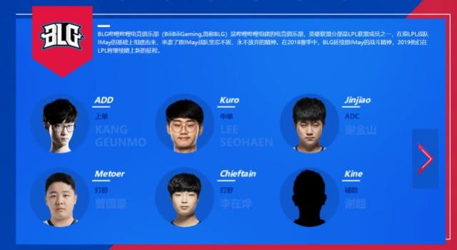 的人事变动